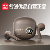 名创优品（MINISO）真无线蓝牙耳机 降噪通话游戏运动超长续航低延迟半入耳式 安卓苹果手机通用 MCT14棕色