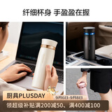 乐扣乐扣（LOCK&LOCK）菲特旋转盖轻量保温杯男女学生茶水杯子LHC4131IVY米白色450ml