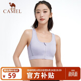 骆驼（CAMEL）运动内衣女跑步瑜伽健身外穿背心文胸 J0S1QL9905 浅槿紫 S