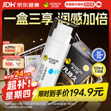 杰士邦延时避孕套润滑液高潮液超凡持久三合一 16只+医用润滑120g组合