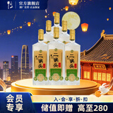 牛栏山二锅头 特牛 光瓶 口粮酒 清香型 白酒 46%vol 700mL 6瓶 特20