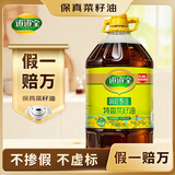 道道全【保真菜籽油】食用油 洞庭甄选特香菜籽油 家庭装 6.18L*1桶