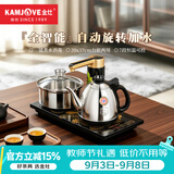金灶（KAMJOVE）全自动上水烧水壶 泡茶专用烧水保温一体 茶台嵌入式恒温电热水壶 K9亮银色【20x37cm 台嵌两用】 自动旋转加水