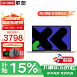 联想笔记本电脑 2026补贴15%标压酷睿高性能轻薄本异能者可选 办公扬天V学生设计游戏全能本 热销N100 16G 512G高速固态 P14H 满血性能显卡 精装升级 IPS全高清屏