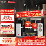 安吉尔【玉龙UItra1000G+前置D3】家用加热净水器净饮水机 2000G温热水流速体验 即热厨下过滤器直饮机