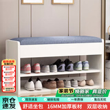 时黛家居（shidaijiaju）换鞋凳家用门口鞋柜一体坐凳置物架玄关入户穿鞋凳可坐式软包鞋架