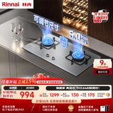 林内（Rinnai）燃气灶家用5kW大火力双眼猛火灶具嵌入式二级能效天然气 可调节灶2E08M