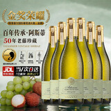 BERSANO意大利莫斯卡托起泡甜型白葡萄酒青提冰茉莉小白花气泡微醺果酒 【DOCG认证】甜白750ml*6