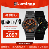 雷美诺时（Luminox） 鲁美诺斯瑞士表 海龟系列户外运动防水100米石英手表男送礼好物 XS.0329
