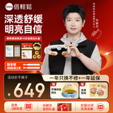 倍轻松see7R眼部按摩仪润眼仪按摩器热敷按摩眼罩护眼仪 生日礼物教师节礼物送老师女朋友 孙颖莎同款