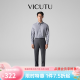 威可多（VICUTU）【垂顺纯羊毛】 男士经典商务单西裤羊毛垂感百搭通勤长裤小垂裤 灰色 32