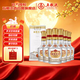 五粮液股份出品 富贵天下水晶 浓香型白酒 52度500mL*6瓶 整箱中秋礼品