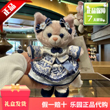 迪士尼（Disney）上海迪士尼玲娜贝儿挂件毛绒玩具钥匙扣公仔挂件玩偶女孩七夕礼物 青花瓷贝儿挂件【火爆】 【乐园代购，现货秒发】