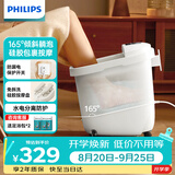 飞利浦（PHILIPS）小白桶泡脚桶躺泡免洗电动按摩足浴盆全自动恒温加热泡脚盆3212F 【三伏】【暴汗】教师节礼物