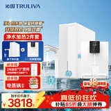 沁园净水器双子芯净矿2.0 1200G家用双水路8年RO过滤器UR-S61293+制冷管线机6412