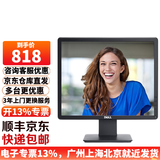 戴尔（DELL）E1715S 17英寸5:4正屏商用电脑液晶显示器台式机电脑显示屏幕监控支持挂壁 E1715S（VGA+DP）接口