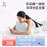 神气小鹿夜猫护颈枕头睡觉玩手机专用枕头床头靠垫多功能趴睡枕记忆棉枕芯 【多功能趴睡枕-棉枕套款】可睡可趴 单只