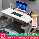 雅美乐电脑桌电竞桌子工作台长条桌 简易台式电脑桌家用办公桌床边桌子
