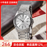 卡西欧（CASIO）手表男 日期显示 防水商务休闲石英手表 时尚男表 七夕情人节礼物 MTP-1183A-7A