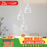 佛山照明餐厅灯吊灯三头吸顶餐吊灯饰客厅卧室吧台灯圆盘50623