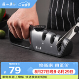 张小泉升级版多档调节家用磨刀器 家用磨刀石厨房磨菜刀磨剪刀厨房