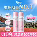 娜丽丝（Naris up）防晒喷雾霜90g*2 户外军训防晒高倍耐晒控油防紫外线50