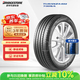 普利司通（Bridgestone）汽车轮胎 215/45R18 89W T005A 原配马自达3 适配昂克赛拉/迈腾