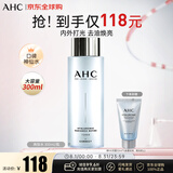 AHC透明质酸爽肤水保湿护肤水300ml补水保湿化妆水湿敷水 生日礼物