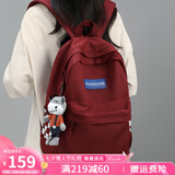 viney儿童书包小学生高中初中大学生大容量双肩包女日系百搭旅行背包