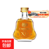摆柜好看 收藏 便利店调酒网红迷你装洋酒小酒版50ml基酒居家自饮 贵族xo白兰地 50mL 1瓶