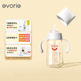 爱得利（evorie）婴儿奶瓶 宽口径带手柄重力球Tritan奶瓶240ml 灰(6个月+)