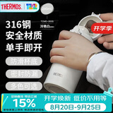 膳魔师（THERMOS）280ml保温杯316L防滑硅胶底男女士儿童保冷水杯子TCMD-300S-MWH