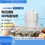 东丽（TORAY） 净水器家用台式直饮超滤净水器净饮机长效滤芯五重过滤有效滤除13种物质 原装滤芯SWC.80J