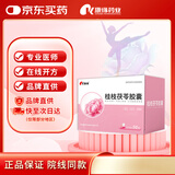 3盒装 [康缘] 桂枝茯苓胶囊0.31g*50粒/盒