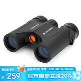 星特朗原野8X25高清高倍充氮防水户外微光夜视便携双筒望远镜儿童礼物