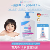 施巴（Sebamed）婴幼儿洗发沐浴露二合一200ml儿童宝宝沐浴乳无泪配方德国进口
