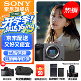 索尼（SONY） ILME-FX30B 紧凑型4K Super 35mm 电影摄影机 直播设备 直播一体机 长时间录制 单机【赠索尼包+座充+屏保+清洁套装】 官方标配