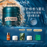海蓝之谜（LA MER）奇迹晚霜30ml抗老紧致修护面霜护肤品套装化妆品礼盒生日礼物女