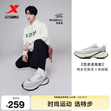特步【巴斯克3.0】范丞丞同款老爹鞋男鞋秋季百搭新款网面休闲运动鞋 帆白/银色【男款】 蒸汽波波 42 脚长26.5cm( 新法码42.5)版型偏大，建议拍小一码