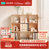 林氏家居客厅家用北欧收纳书柜木质带门防尘自由组合格子柜NC1X 【1.20*1.14m】三层三列书架