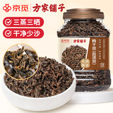 方家铺子X京觅梅干菜500g/瓶装干净少沙干货火锅梅菜扣肉下饭菜