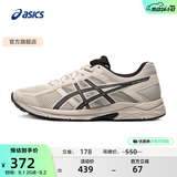 亚瑟士ASICS男鞋网面跑鞋缓震透气运动鞋轻量跑步鞋GEL-CONTEND 4 灰色/灰色030 46.5