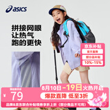 亚瑟士童装夏季男女儿童UPF50+防晒衣防紫外线服梭织外套 508紫色 170 cm