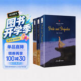 小王子+老人与海+傲慢与偏见 英文版原版 世界经典文学名著阅读 英语小说课外读物（套装全3册）