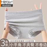 莫代尔平角内裤女生纯棉100%全棉2026新款抗菌裆女士四角短裤头 【组合A】花灰+紫色+浅绿  3条 L 90-110斤
