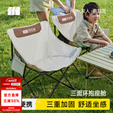 探险者（TAN XIAN ZHE）户外折叠椅露营椅子月亮椅便携折叠桌椅高靠背躺椅小凳子钓鱼椅 经典舒适款米白【3重绷带加固】
