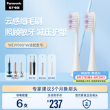 松下（Panasonic）WEW0881W405 牙刷头6只支装 适用于DC75/DC50/DC40/PDP67