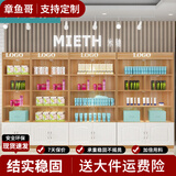 章鱼哥 欧式展示柜化妆品美容院护肤品组合货柜精品展柜货架陈列柜门 浅胡桃色 120宽*24深*2米高