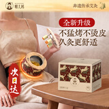 明大媽艾灸盒随身灸家用木质无全身通用肚子腹部专用烟新型中医院艾灸罐