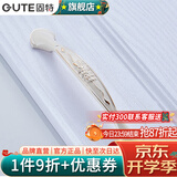 固特（GUTE）柜门拉手简约欧式家具衣柜抽屉五金拉手6107 象牙白+金（孔距128mm） 拉手